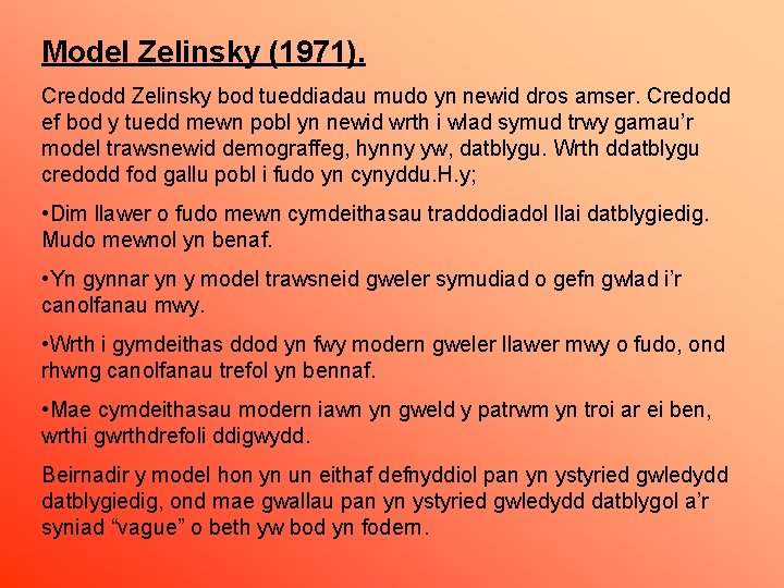 Model Zelinsky (1971). Credodd Zelinsky bod tueddiadau mudo yn newid dros amser. Credodd ef