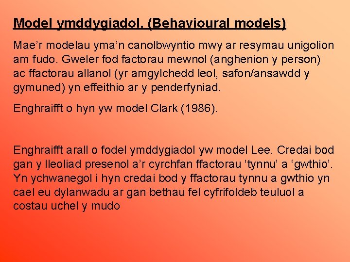 Model ymddygiadol. (Behavioural models) Mae’r modelau yma’n canolbwyntio mwy ar resymau unigolion am fudo.