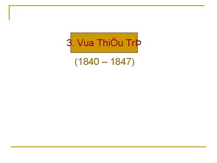 3. Vua ThiÖu TrÞ (1840 – 1847) 