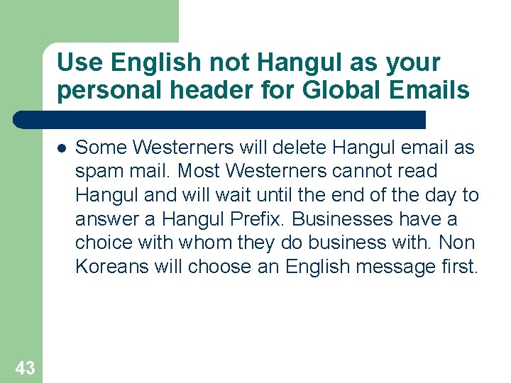 Use English not Hangul as your personal header for Global Emails l 43 Some