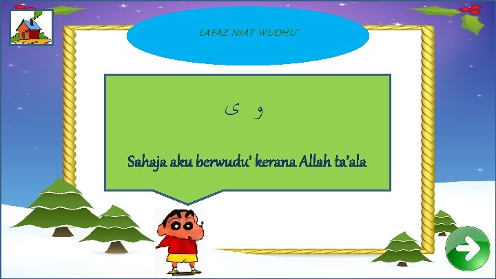 LAFAZ NIAT WUDHU’ ﻭ ﻯ Sahaja aku berwudu’ kerana Allah ta’ala 