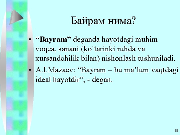 Байрам нима? • “Bayram” dеganda hayotdagi muhim voqеa, sanani (ko`tarinki ruhda va xursandchilik bilan)
