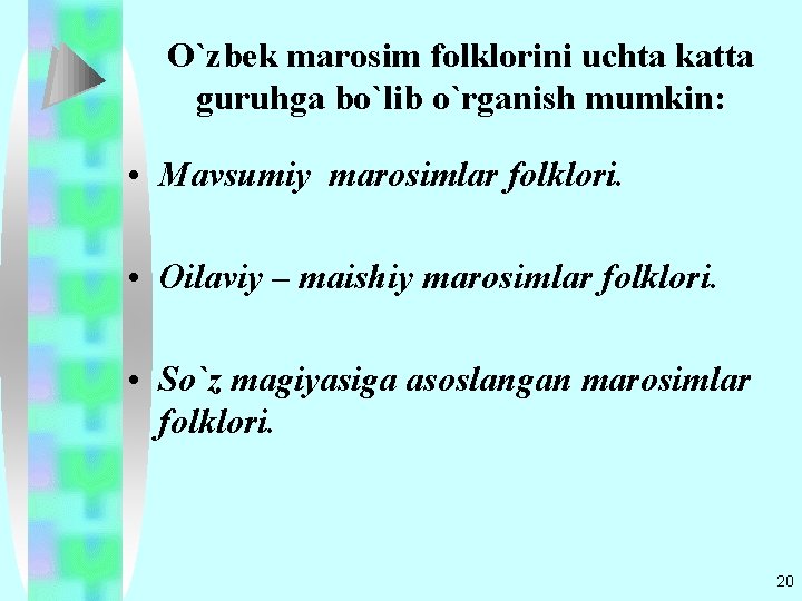 О`zbеk marosim folklorini uchta katta guruhga bo`lib o`rganish mumkin: • Mavsumiy marosimlar folklori. •