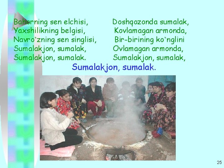 Bahorning sen elchisi, Yaxshilikning belgisi, Navro’zning sen singlisi, Sumalakjon, sumalak. Doshqozonda sumalak, Kovlamagan armonda,