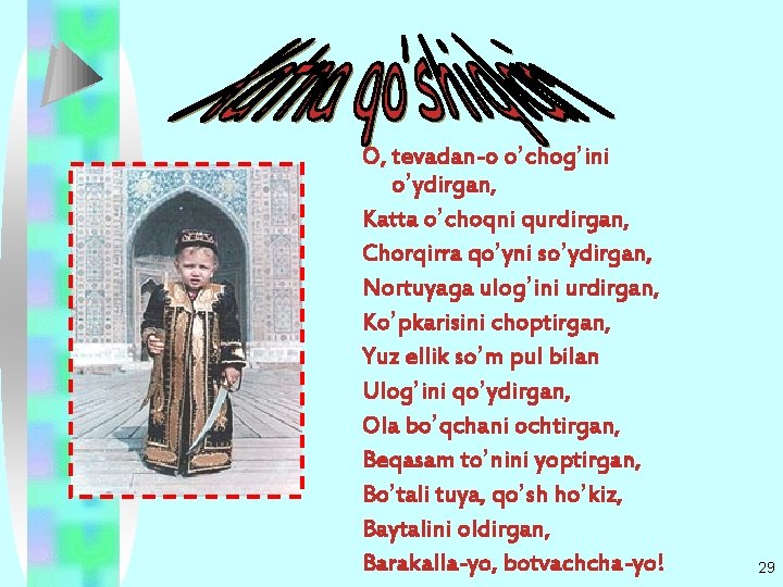 O, tevadan-o o’chog’ini o’ydirgan, Katta o’choqni qurdirgan, Chorqirra qo’yni so’ydirgan, Nortuyaga ulog’ini urdirgan, Ko’pkarisini