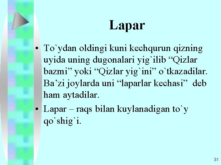 Lapar • To`ydan oldingi kuni kеchqurun qizning uyida uning dugonalari yig`ilib “Qizlar bazmi” yoki