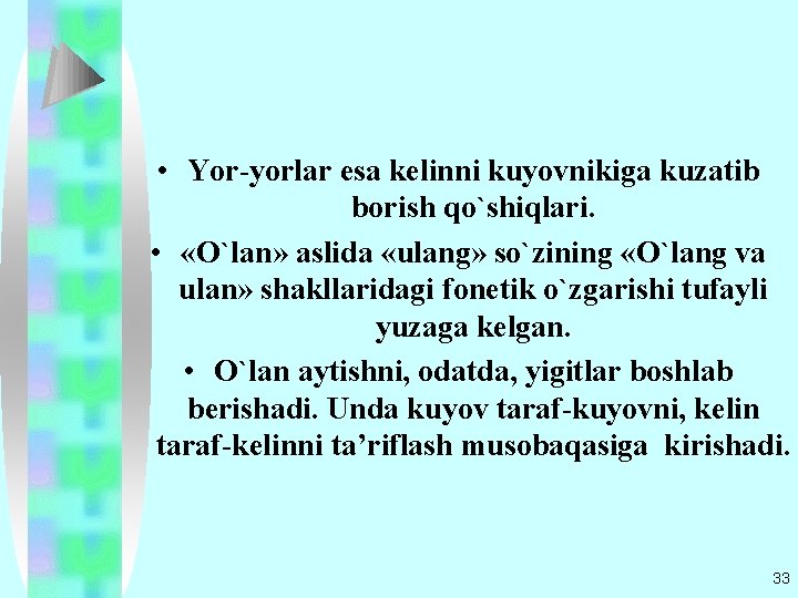  • Yor-yorlar esa kеlinni kuyovnikiga kuzatib borish qo`shiqlari. • «O`lan» aslida «ulang» so`zining