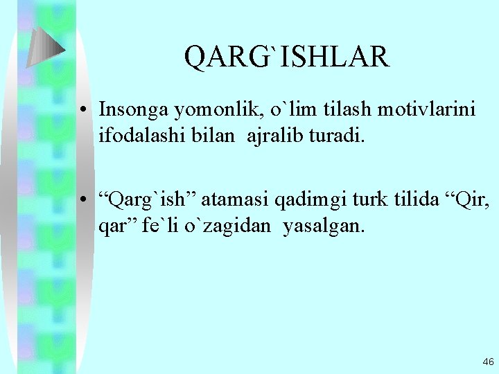 QARG`ISHLAR • Insonga yomonlik, o`lim tilash motivlarini ifodalashi bilan ajralib turadi. • “Qarg`ish” atamasi