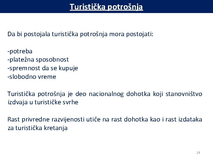 Turistička potrošnja Da bi postojala turistička potrošnja mora postojati: -potreba -platežna sposobnost -spremnost da