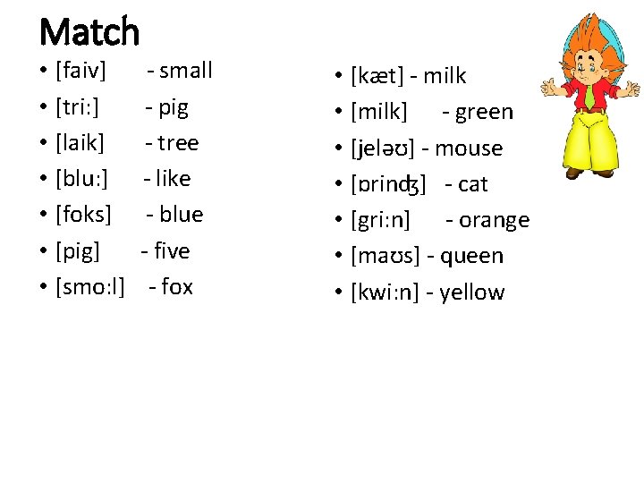 Match • [faiv] - small • [tri: ] - pig • [laik] - tree