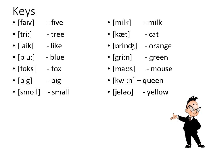 Keys • [faiv] - five • [tri: ] - tree • [laik] - like
