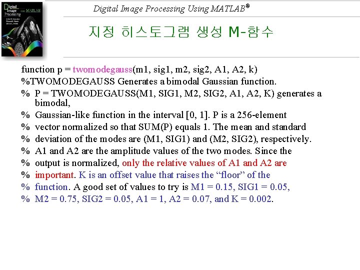 Digital Image Processing Using MATLAB® 지정 히스토그램 생성 M-함수 function p = twomodegauss(m 1,