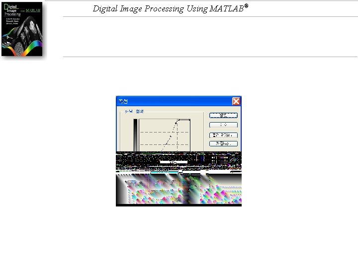 Digital Image Processing Using MATLAB® 