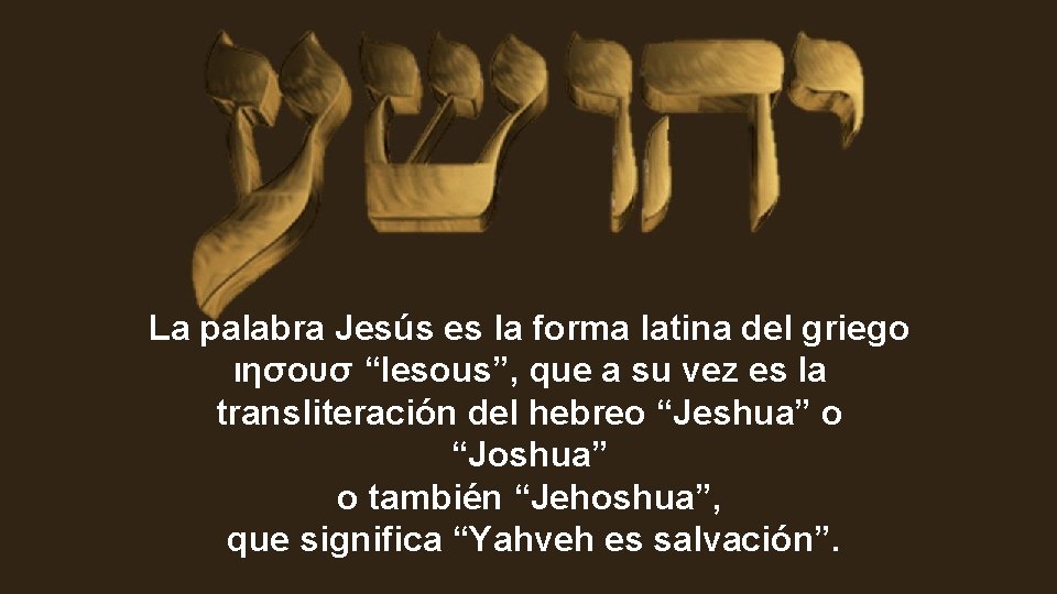La palabra Jesús es la forma latina del griego ιησουσ “Iesous”, que a su