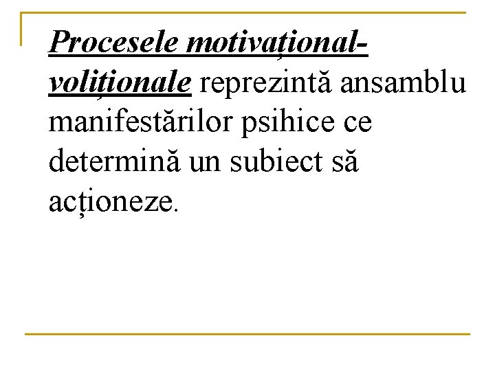 Procesele motivaționalvoliționale reprezintă ansamblu manifestărilor psihice ce determină un subiect să acționeze. 