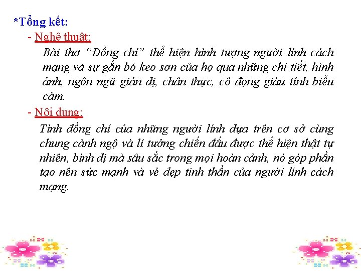*Tổng kết: - Nghệ thuật: Bài thơ “Đồng chí” thể hiện hình tượng người