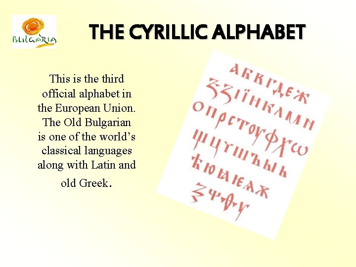 THE CYRILLIC ALPHABET This is the third official alphabet in the European Union. The