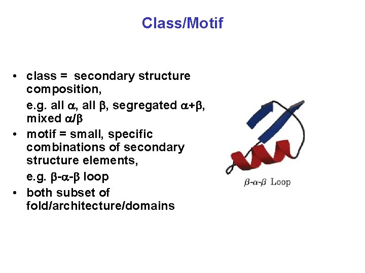 Class/Motif • class = secondary structure composition, e. g. all , segregated + ,