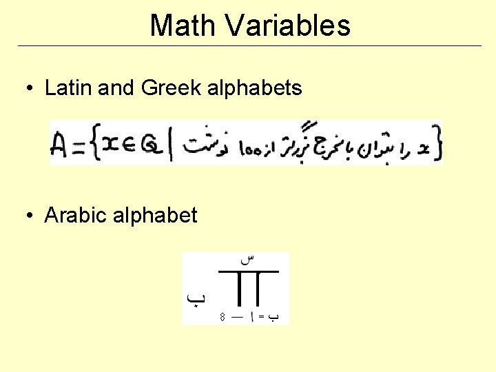 Math Variables • Latin and Greek alphabets • Arabic alphabet 
