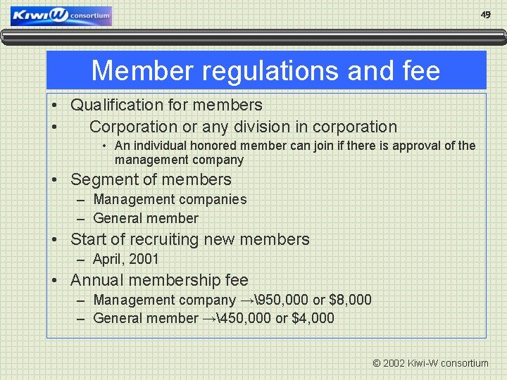 49 Member regulations and fee • Qualification for members • Corporation or any division