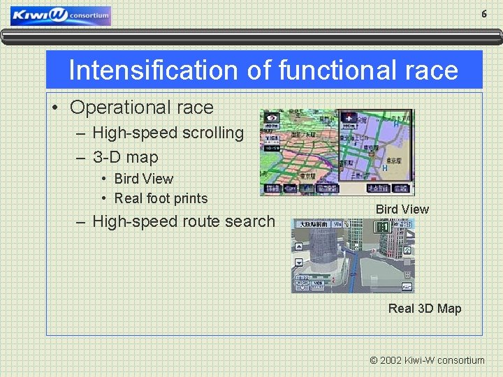 6 Intensification of functional race • Operational race – High-speed scrolling – ３ -D