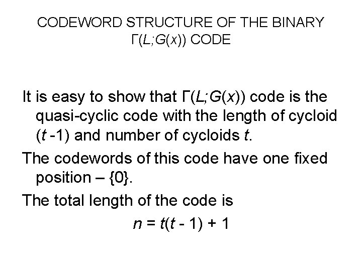 CODEWORD STRUCTURE OF THE BINARY Г(L; G(x)) CODE It is easy to show that CODEWORD STRUCTURE OF THE BINARY Г(L; G(x)) CODE It is easy to show that