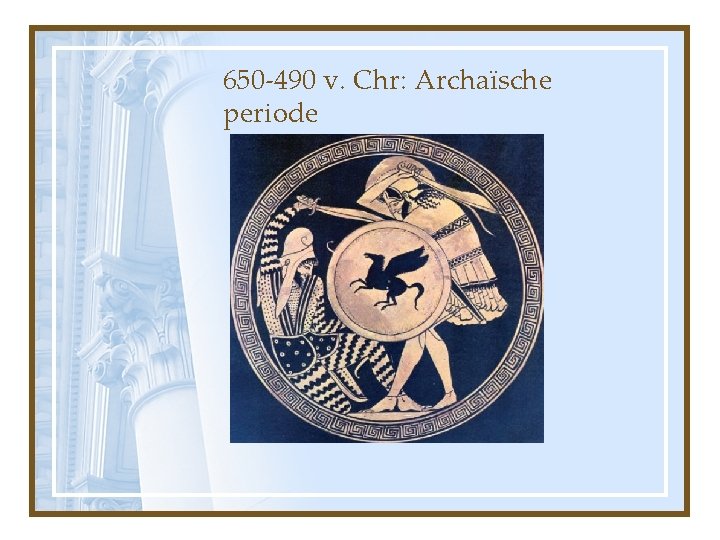 650 -490 v. Chr: Archaïsche periode 