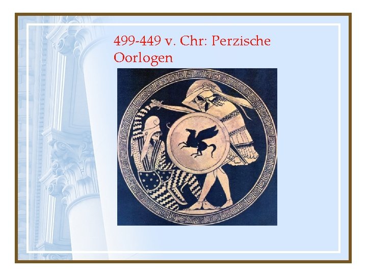 499 -449 v. Chr: Perzische Oorlogen 