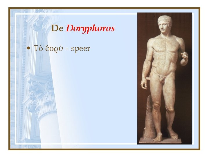 De Doryphoros • Τὸ δορύ = speer 