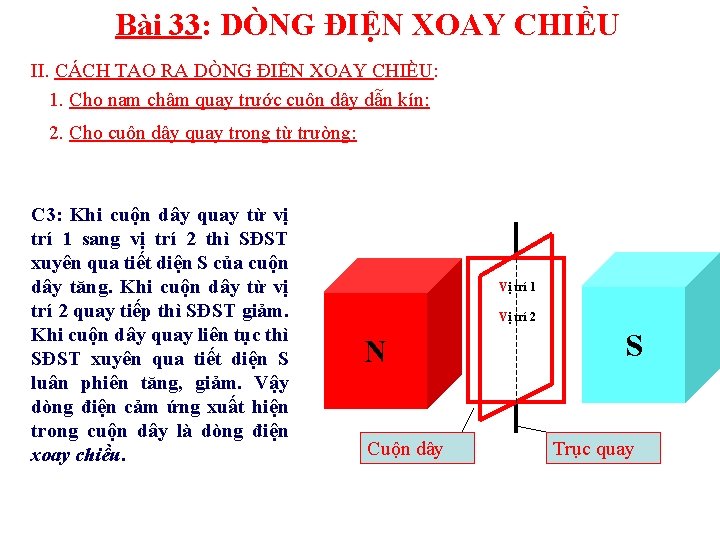 Bài 33: DÒNG ĐIỆN XOAY CHIỀU II. CÁCH TẠO RA DÒNG ĐIỆN XOAY CHIỀU: