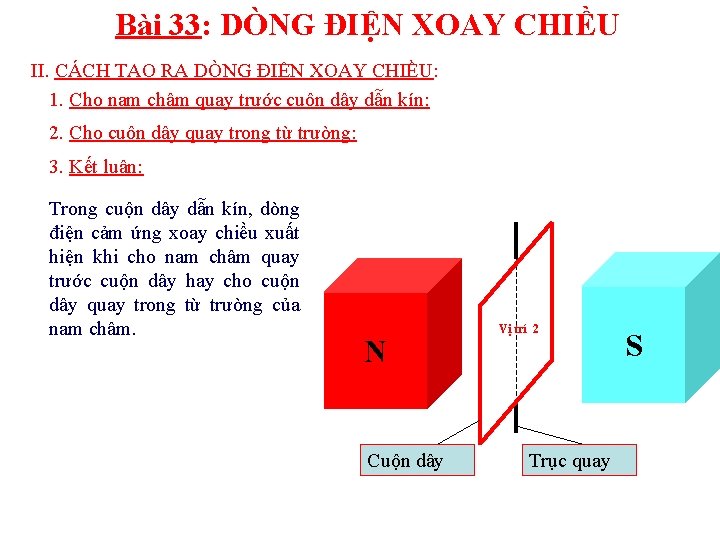 Bài 33: DÒNG ĐIỆN XOAY CHIỀU II. CÁCH TẠO RA DÒNG ĐIỆN XOAY CHIỀU: