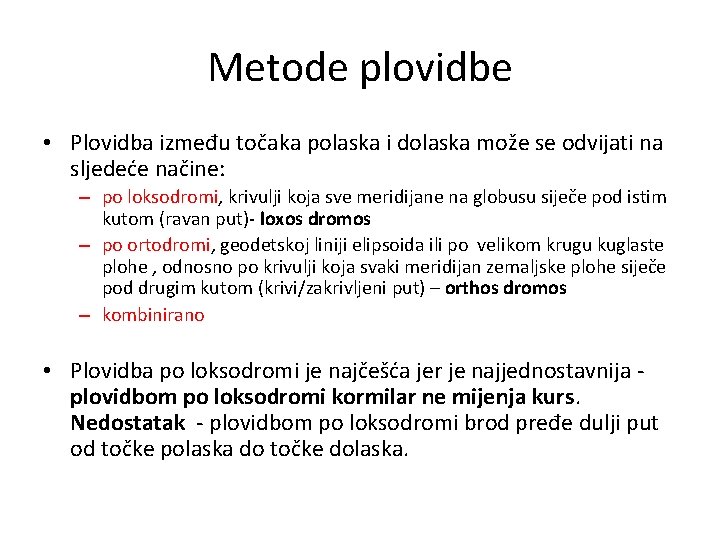 Metode plovidbe • Plovidba između točaka polaska i dolaska može se odvijati na sljedeće