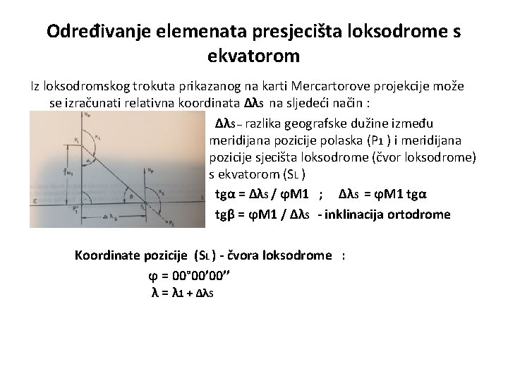 Određivanje elemenata presjecišta loksodrome s ekvatorom Iz loksodromskog trokuta prikazanog na karti Mercartorove projekcije