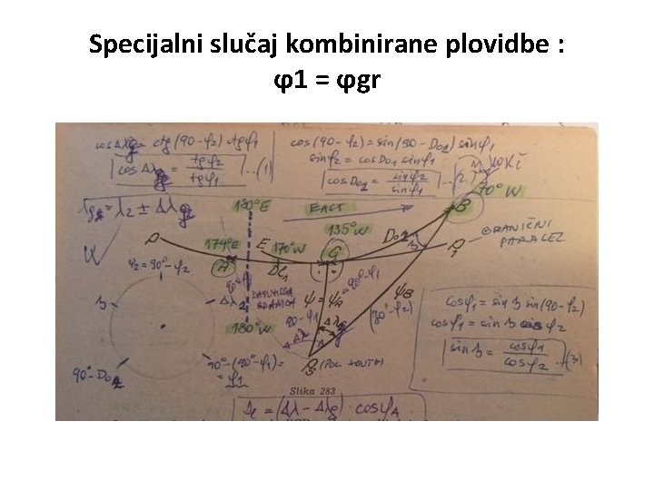 Specijalni slučaj kombinirane plovidbe : ϕ 1 = ϕgr 