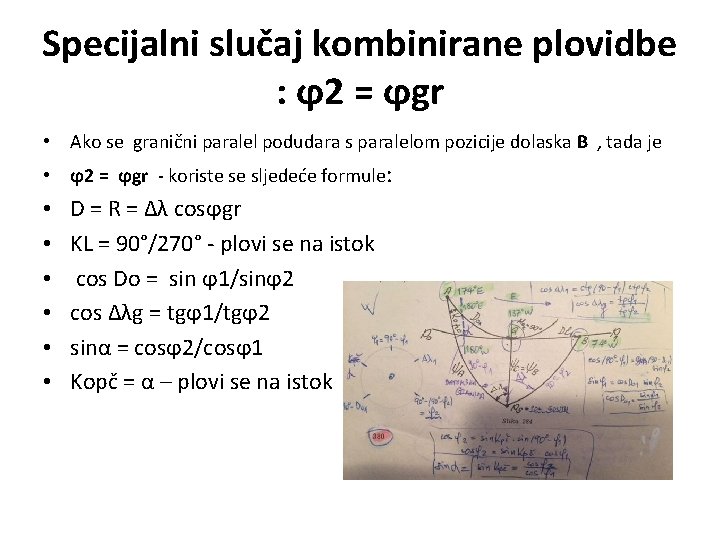 Specijalni slučaj kombinirane plovidbe : ϕ 2 = ϕgr • Ako se granični paralel