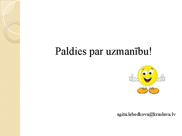 Paldies par uzmanību! agita. lebedkova@kraslava. lv 