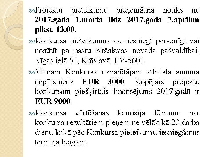  Projektu pieteikumu pieņemšana notiks no 2017. gada 1. marta līdz 2017. gada 7.