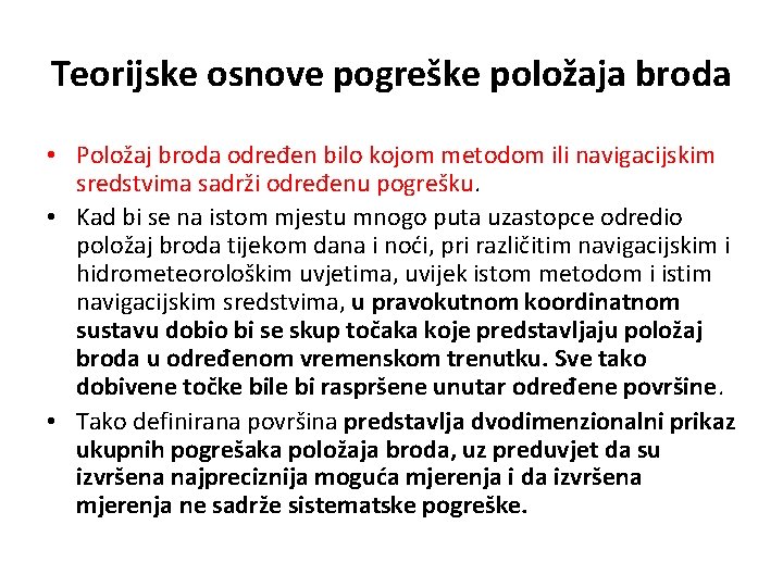 Teorijske osnove pogreške položaja broda • Položaj broda određen bilo kojom metodom ili navigacijskim