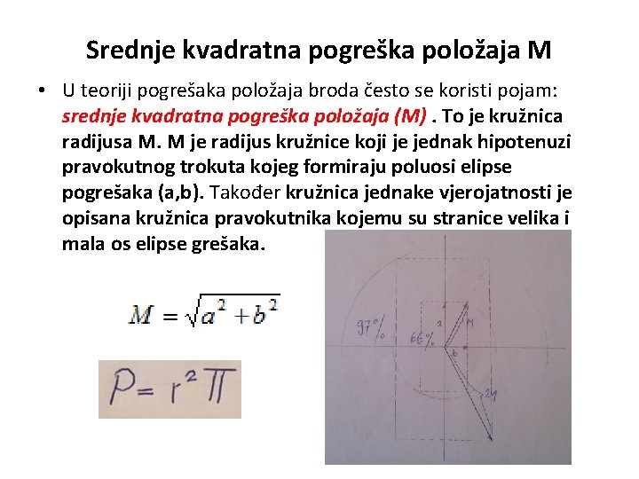 Srednje kvadratna pogreška položaja M • U teoriji pogrešaka položaja broda često se koristi