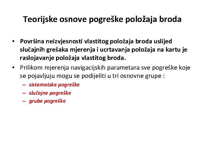 Teorijske osnove pogreške položaja broda • Površina neizvjesnosti vlastitog položaja broda uslijed slučajnih grešaka