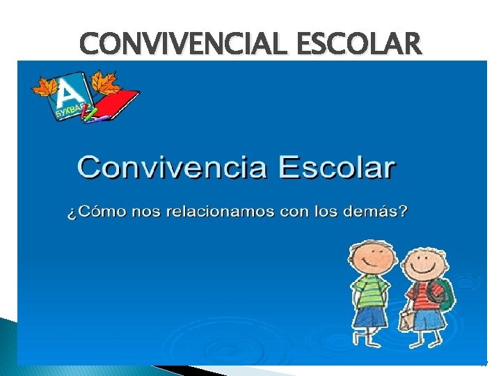 CONVIVENCIAL ESCOLAR 17 