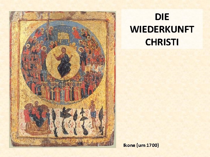 DIE WIEDERKUNFT CHRISTI Ikone (um 1700) 