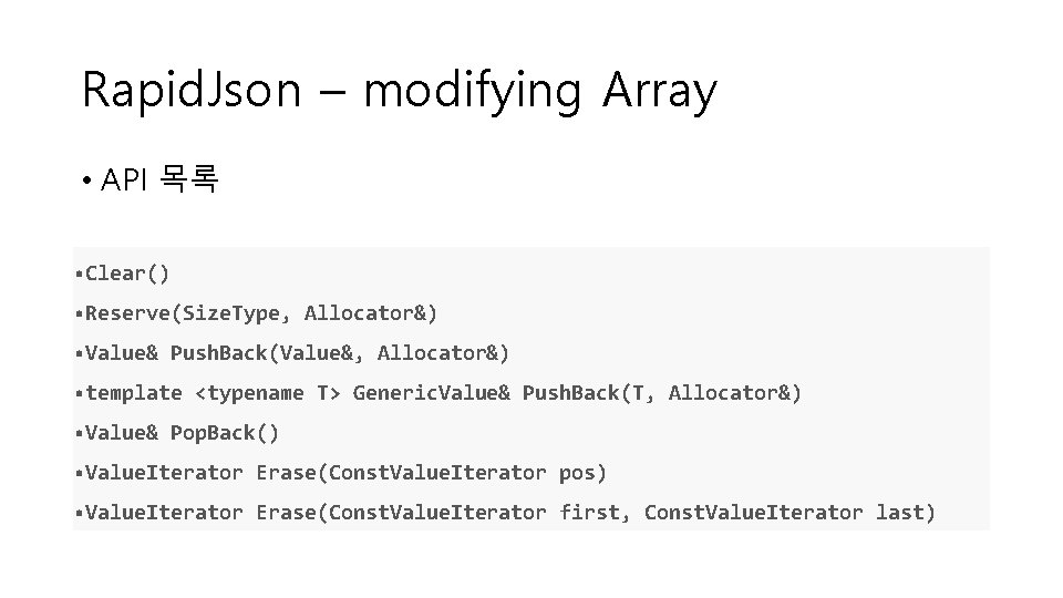 Rapid. Json – modifying Array • API 목록 • Clear() • Reserve(Size. Type, Allocator&)