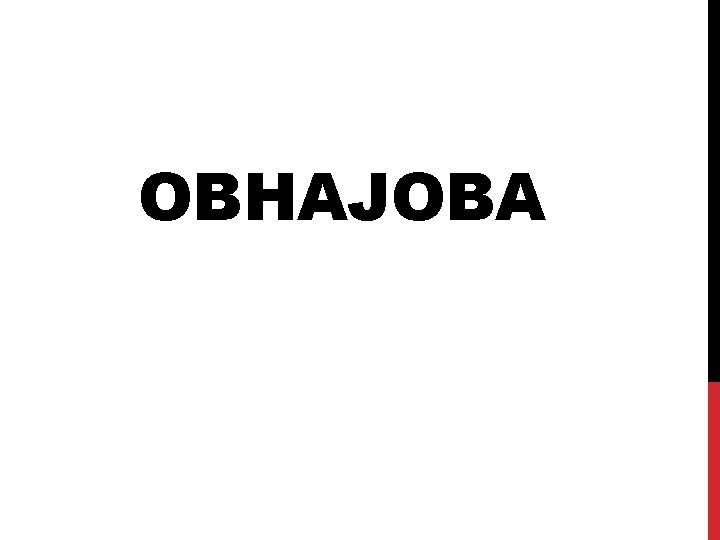 OBHAJOBA 