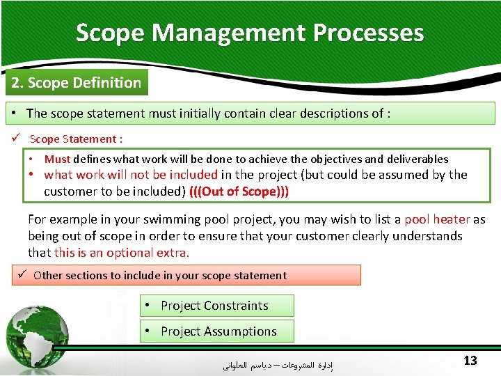 Scope Management Processes 2. Scope Definition • The scope statement must initially contain clear