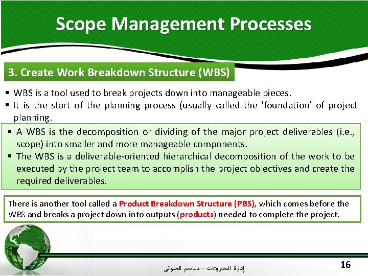Scope Management Processes 3. Create Work Breakdown Structure (WBS) § WBS is a tool