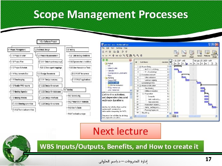 Scope Management Processes Next lecture WBS Inputs/Outputs, Benefits, and How to create it ﺑﺎﺳﻢ