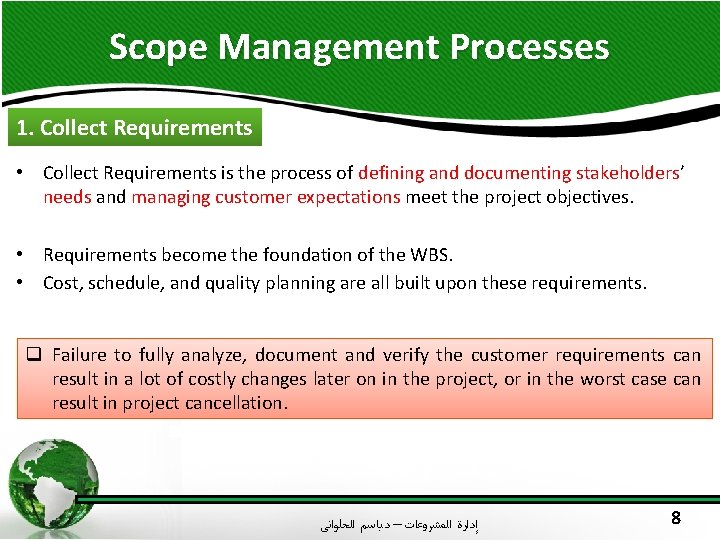 Scope Management Processes 1. Collect Requirements • Collect Requirements is the process of defining