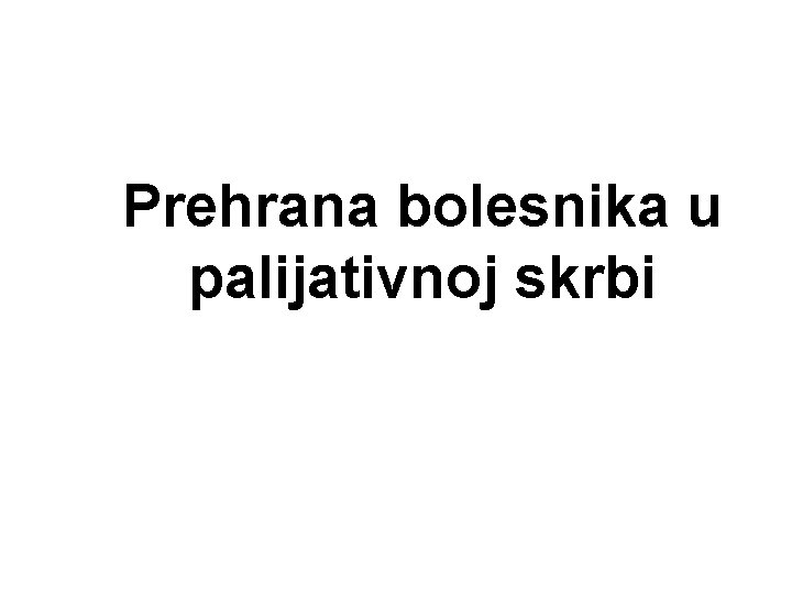 Prehrana bolesnika u palijativnoj skrbi 