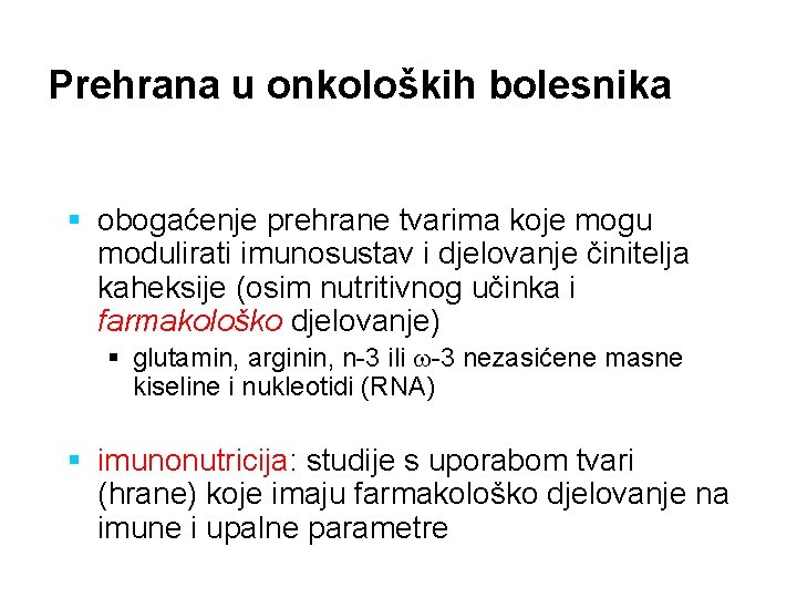 Prehrana u onkoloških bolesnika § obogaćenje prehrane tvarima koje mogu modulirati imunosustav i djelovanje